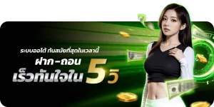 ทางเข้า jdm888